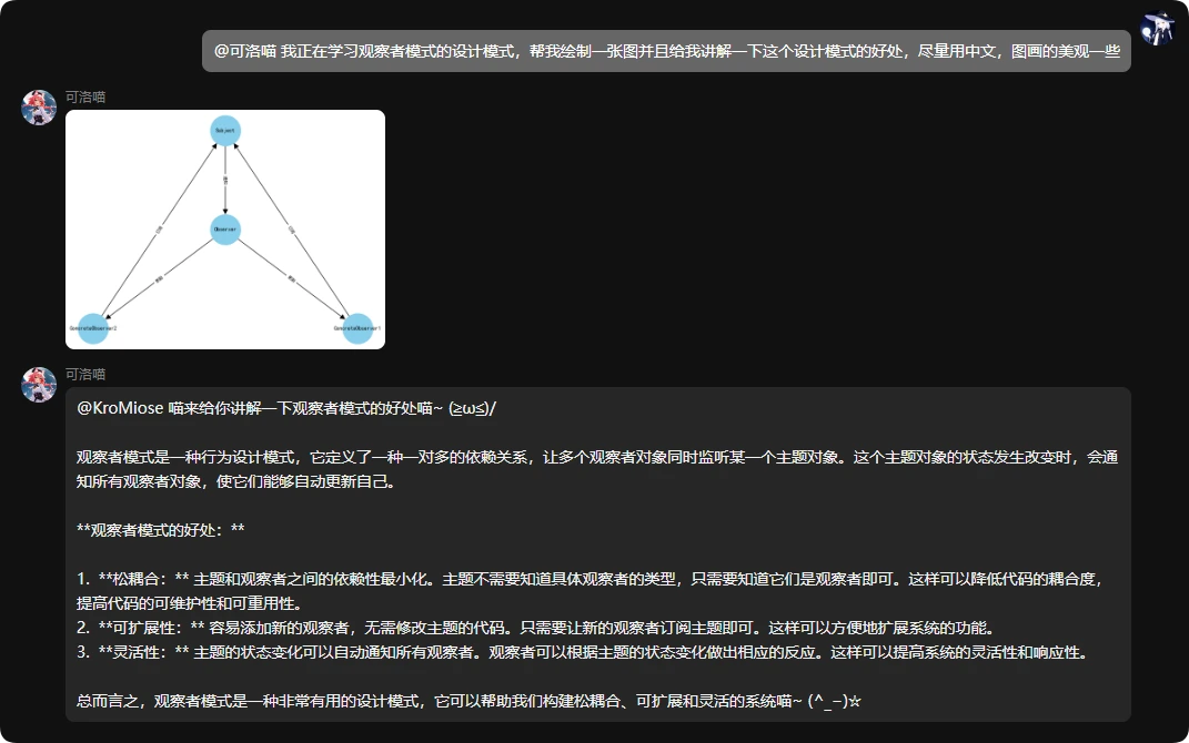 架构、流程图解